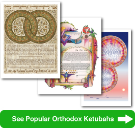 View our most popular Orthodox ketubah designs.
