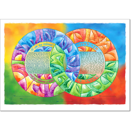 Rings of Love and Life II  Ketubah by Micah Parker