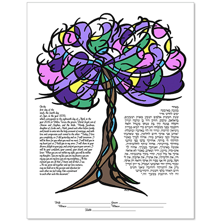 Tree of Life - Spring  Ketubah by Mayim Eliana Ebert