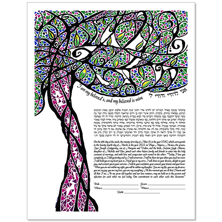 Tribal Tree I kstudio by Mayim Eliana Ebert