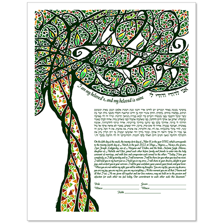 Tribal Tree III  Ketubah by Mayim Eliana Ebert