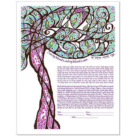Tribal Tree IV kstudio by Mayim Eliana Ebert