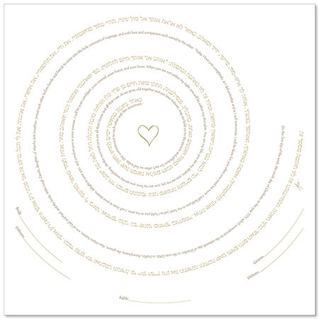 Wrapped Around Your Heart II  Ketubah by Micah Parker
