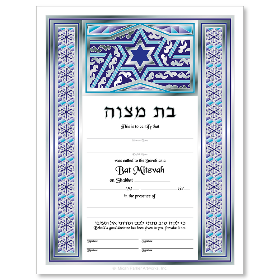 Bat Mitzvah Jewish Life Cycle Certificate