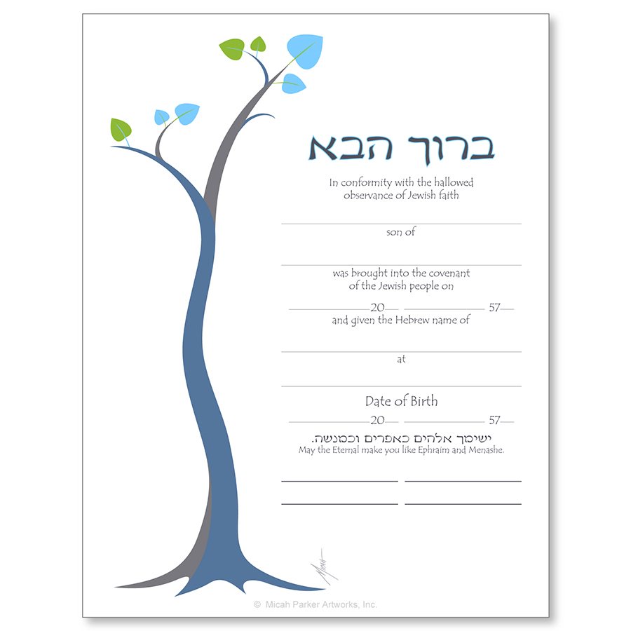 Naming for a Boy Jewish Life Cycle Certificate