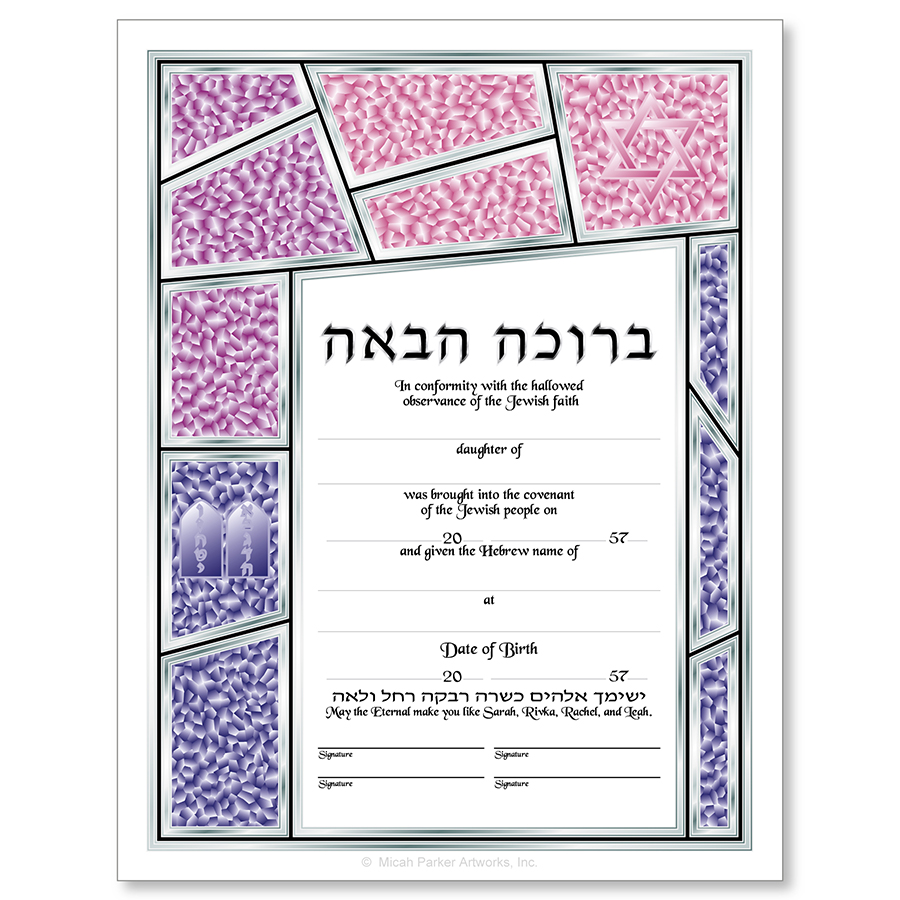 Naming for a Girl Jewish Life Cycle Certificate